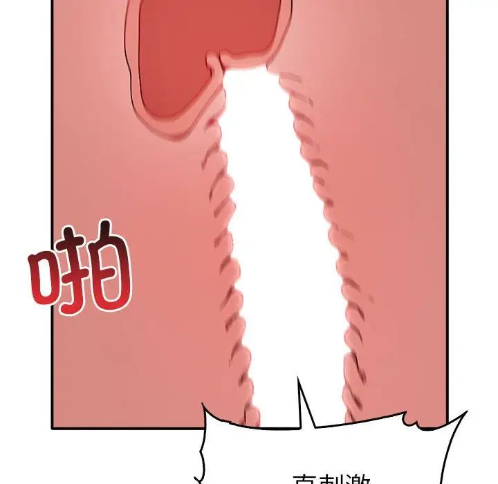 其实很喜欢第33话