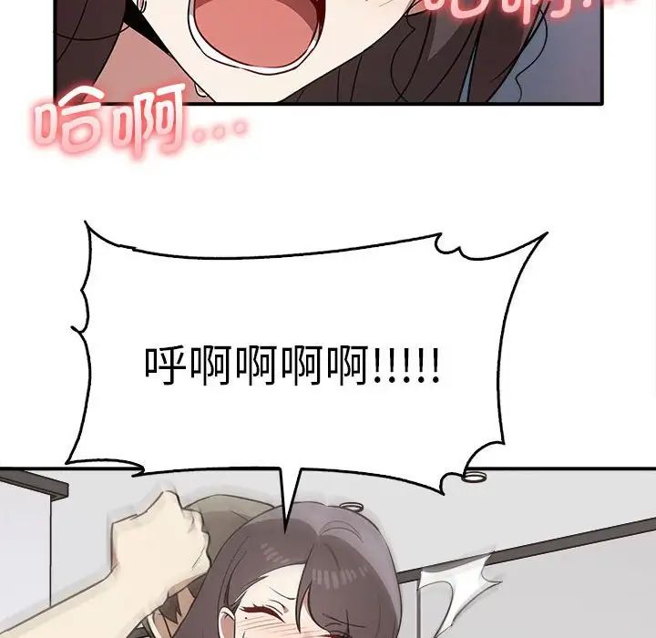 其实很喜欢第33话