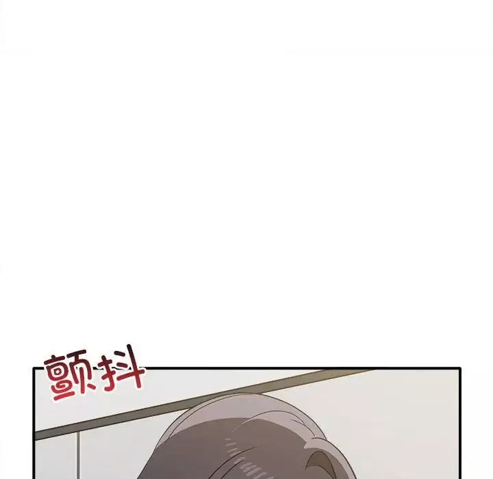 其实很喜欢-第33话 - 图片 91