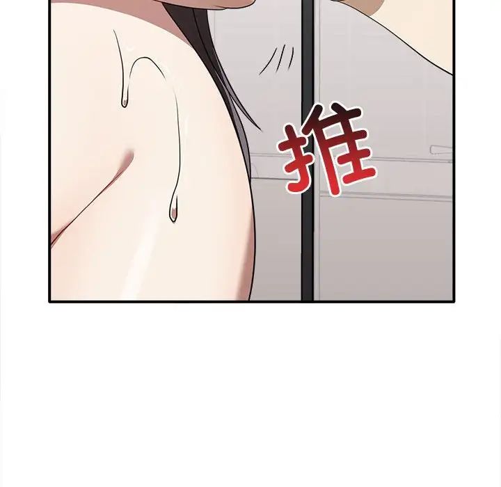 其实很喜欢第33话