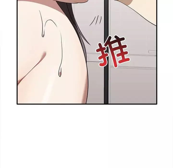 其實很喜歡第33話