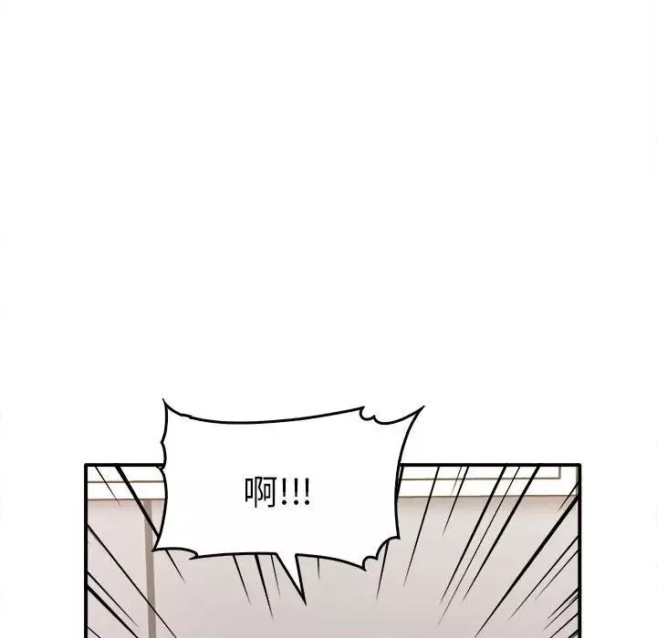 其实很喜欢-第33话 - 图片 98