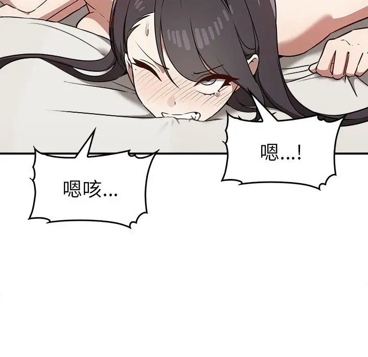 其实很喜欢第33话