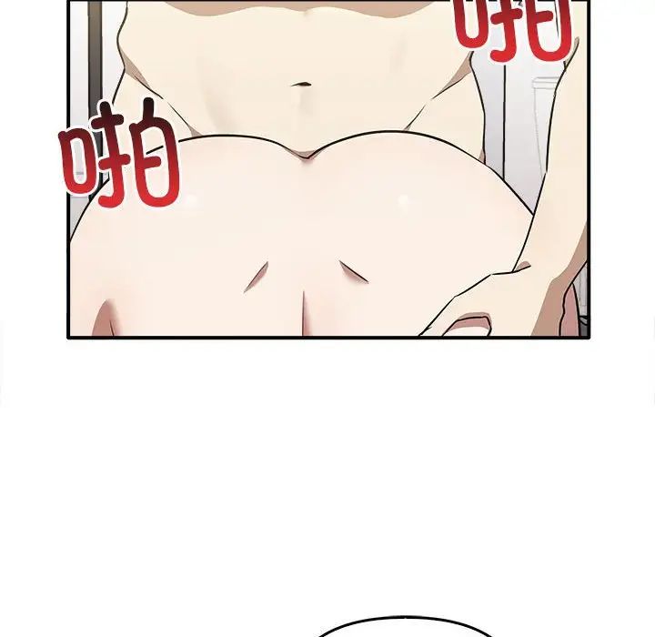 其实很喜欢第33话