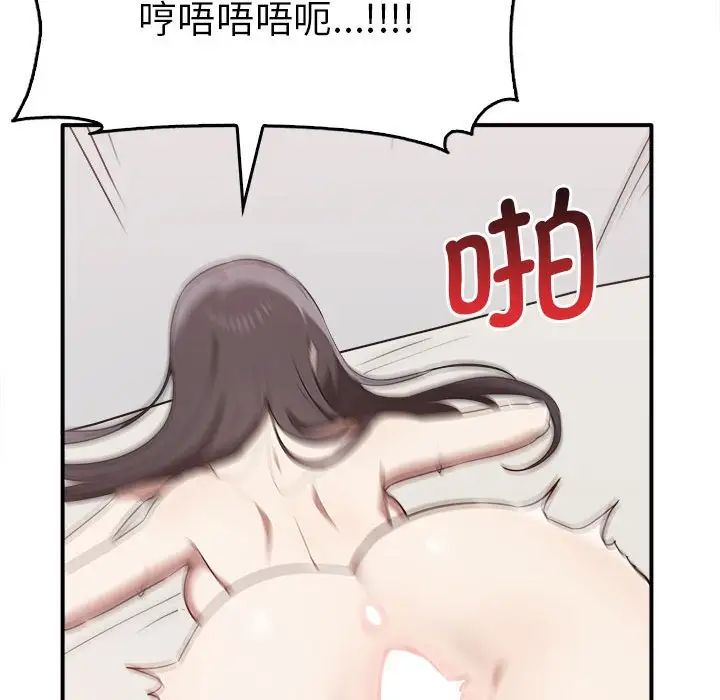 其实很喜欢第33话