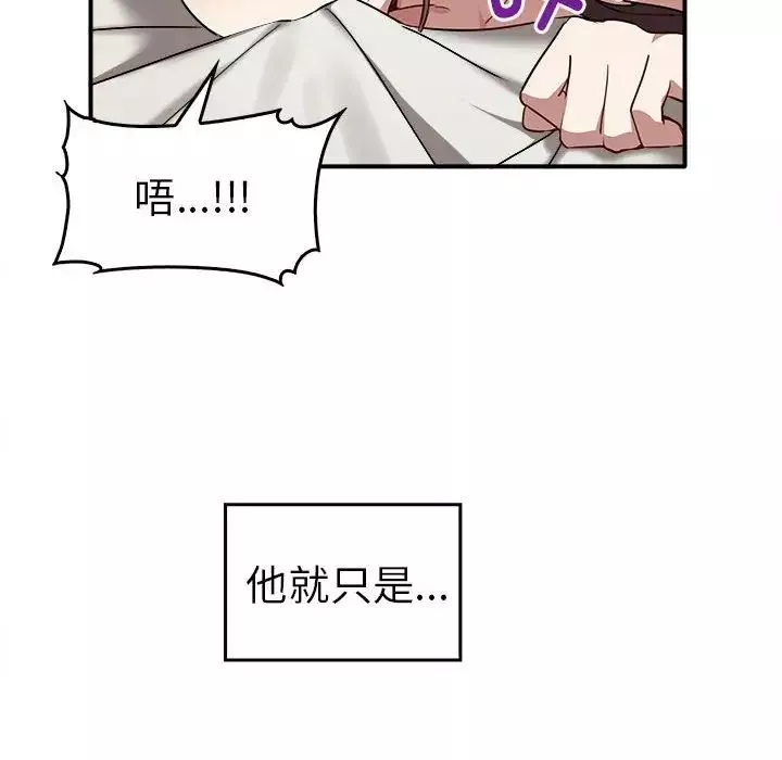 其實很喜歡第33話