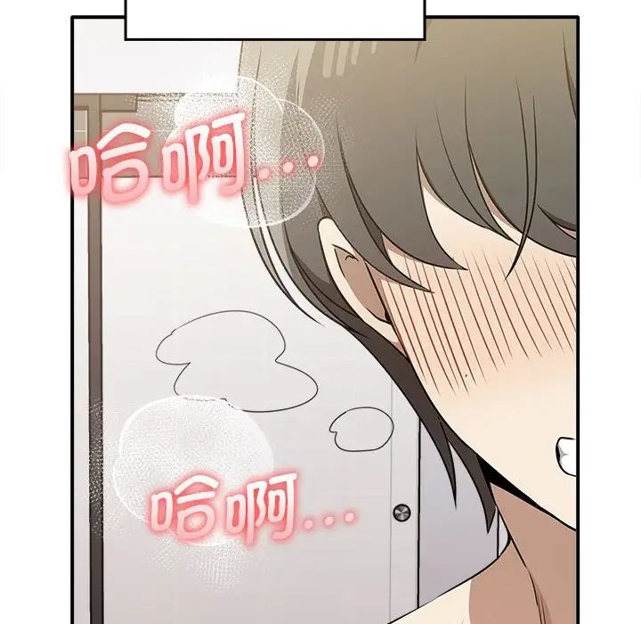 其实很喜欢第33话