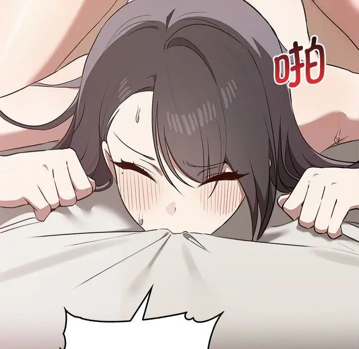 其实很喜欢第33话