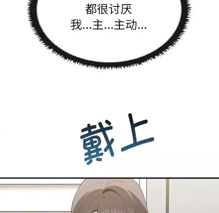其實很喜歡第33話