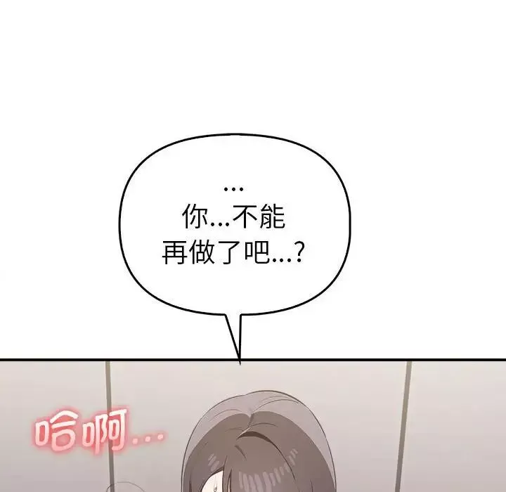 其實很喜歡第33話
