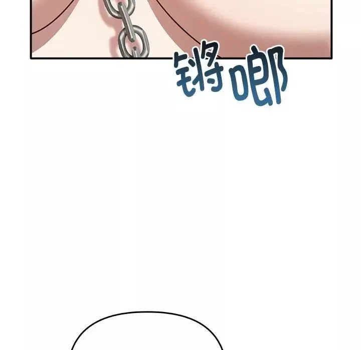 其实很喜欢-第33话 - 图片 146