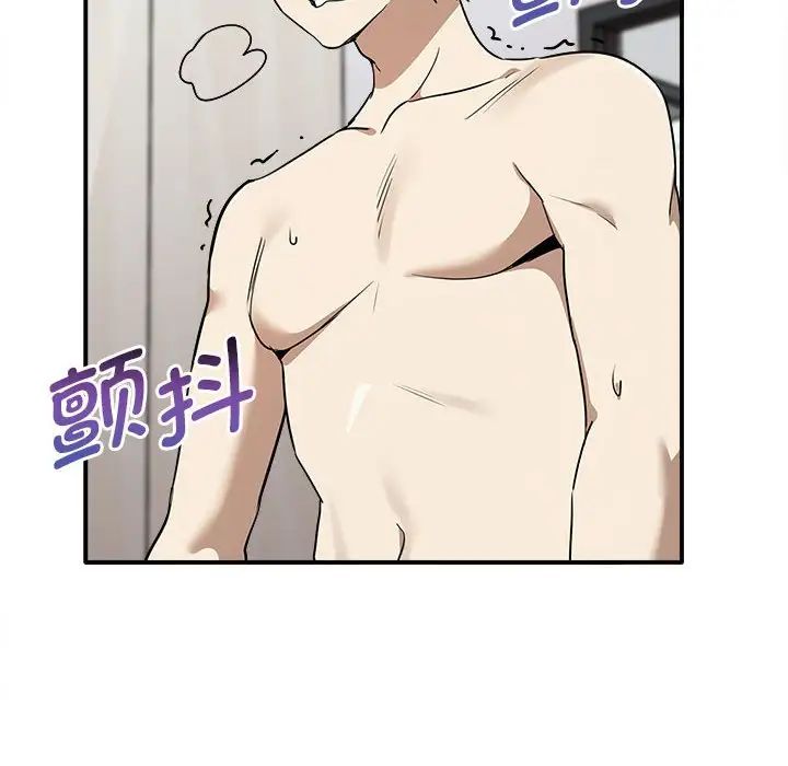 其实很喜欢第33话