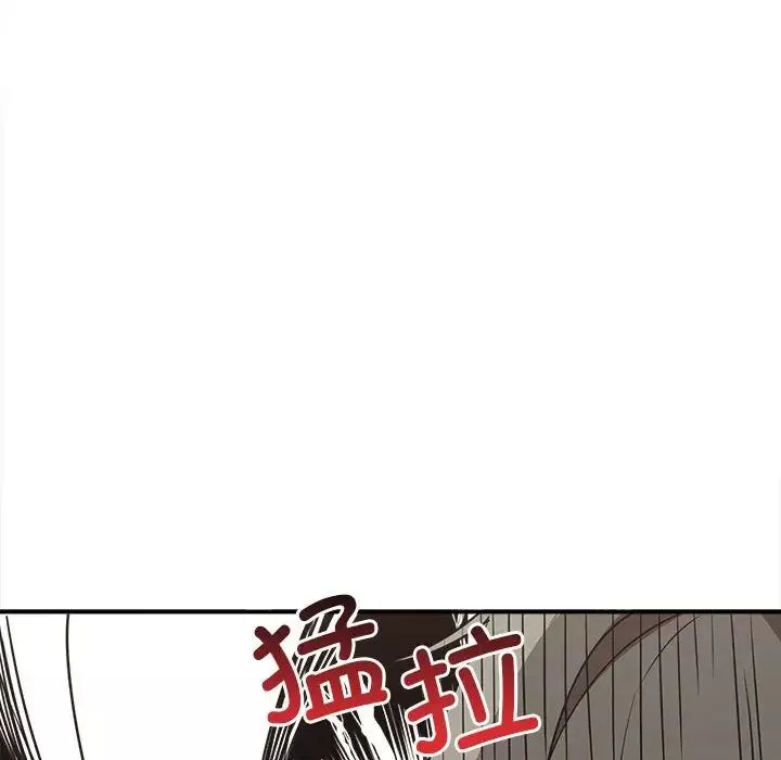 其实很喜欢-第33话 - 图片 151