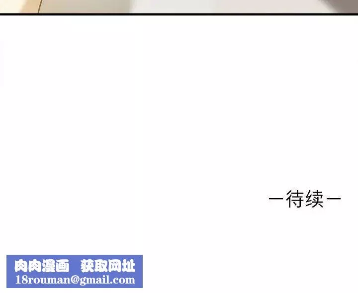 其实很喜欢-第33话 - 图片 158