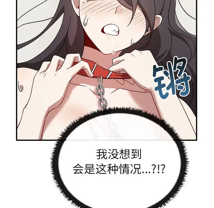 其实很喜欢第34话