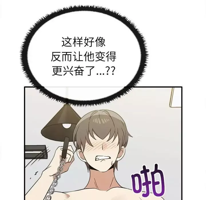 其實很喜歡第34話