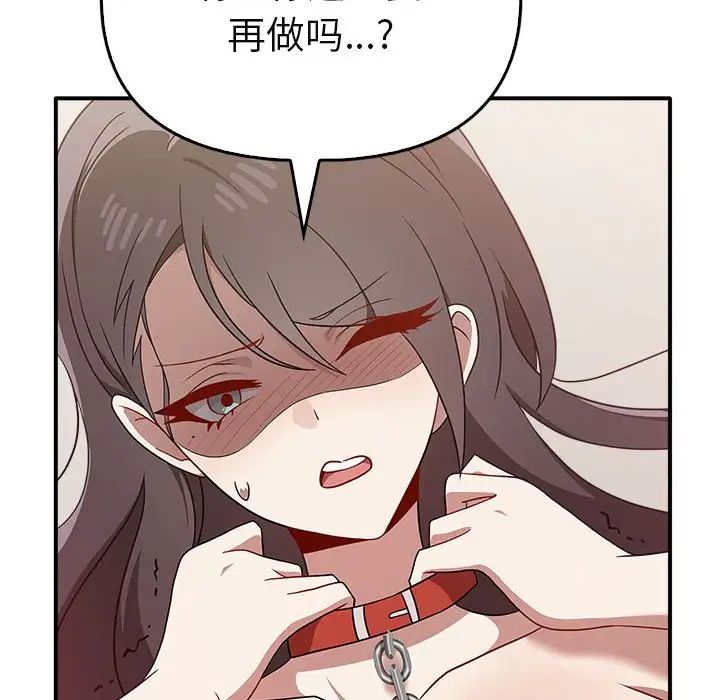 其实很喜欢第34话