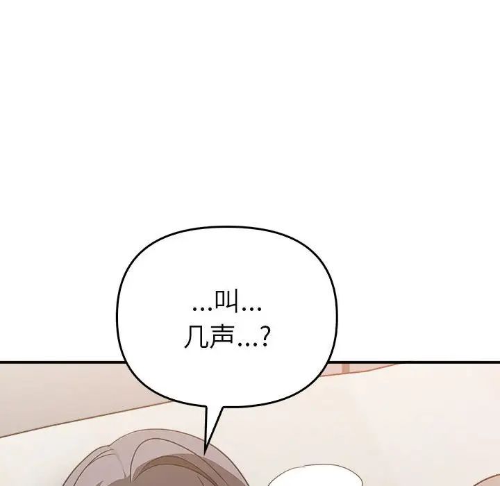 其实很喜欢第34话