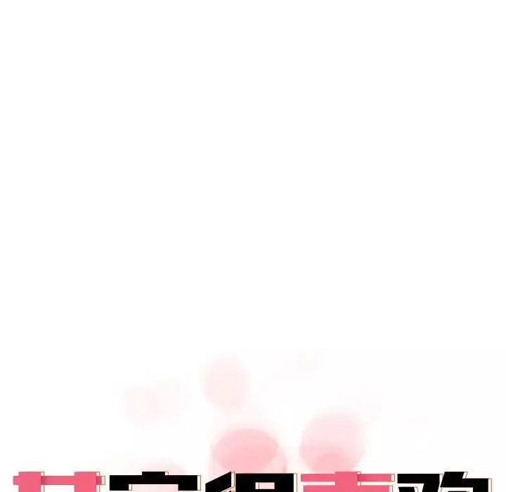 其實很喜歡第34話