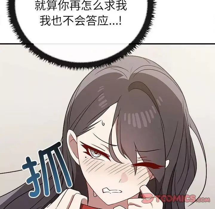 其實很喜歡第34話