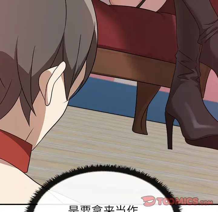 其实很喜欢第34话