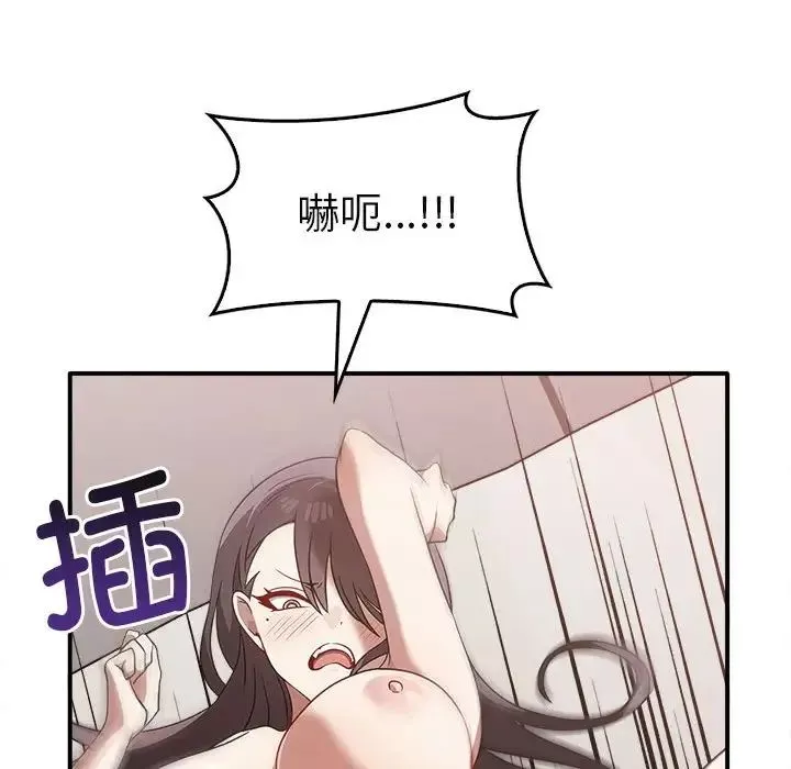 其實很喜歡第34話