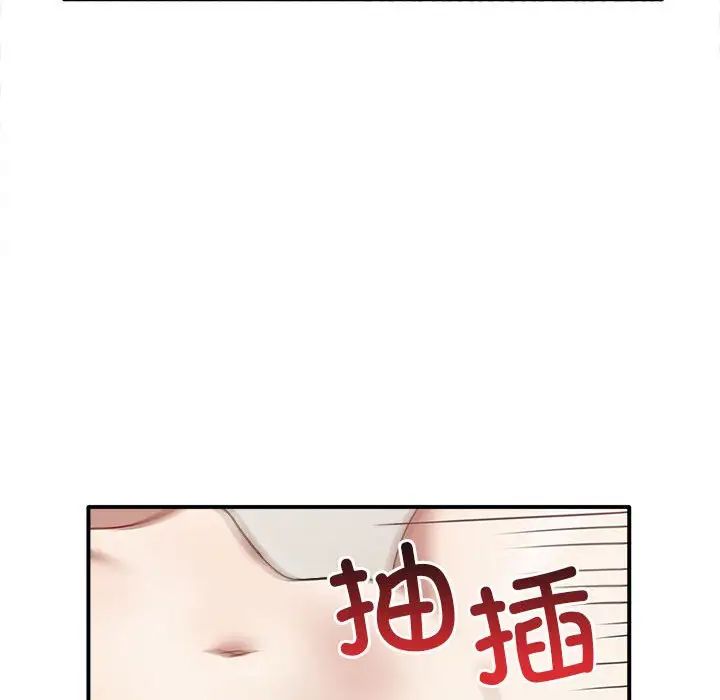 其实很喜欢第34话