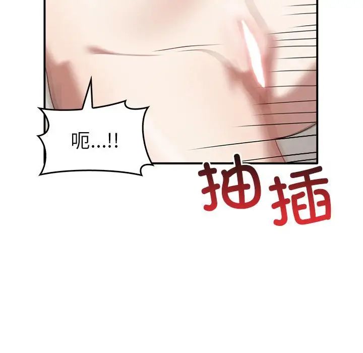 其实很喜欢第34话