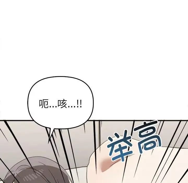 其實很喜歡第34話