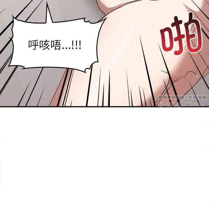 其实很喜欢第34话