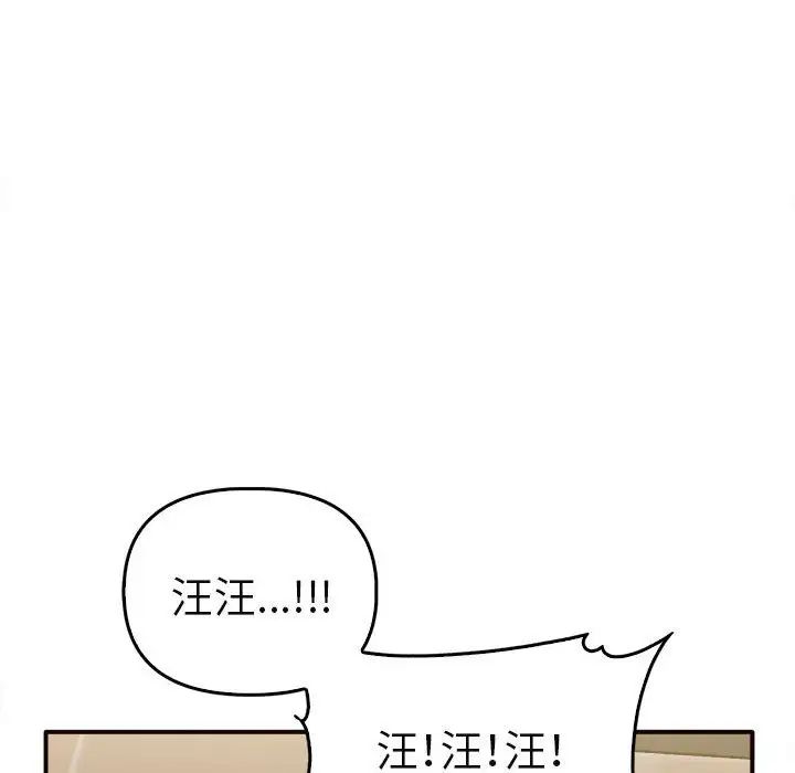 其實很喜歡第34話