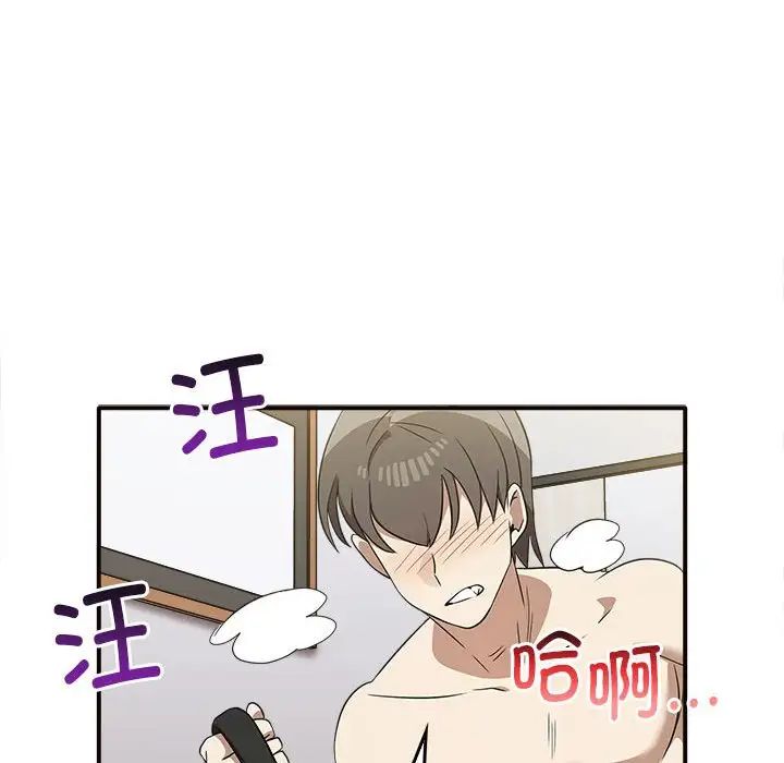 其实很喜欢第34话