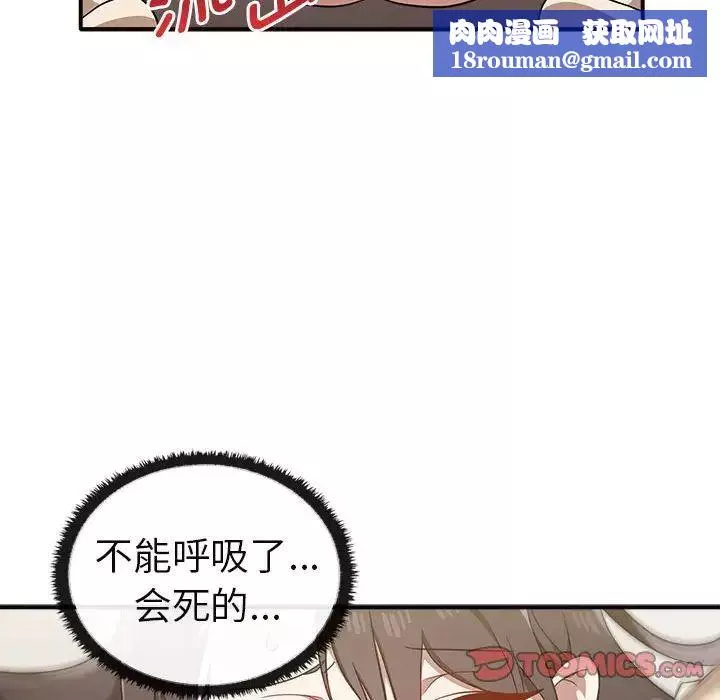 其實很喜歡第34話
