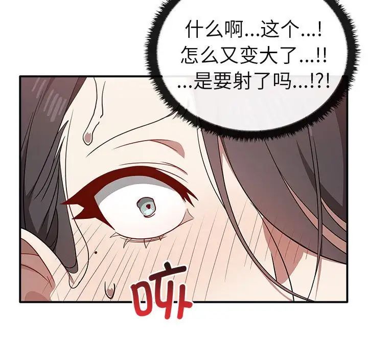 其实很喜欢第34话