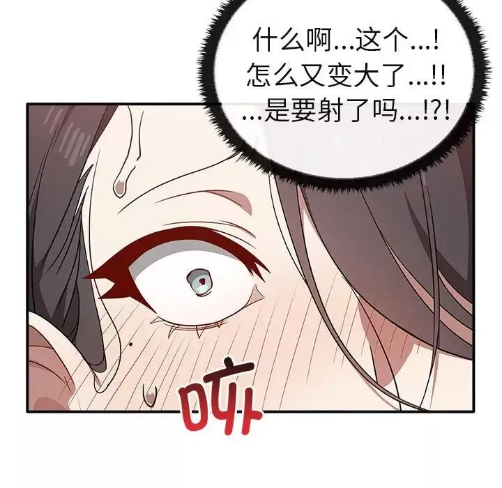 其實很喜歡第34話