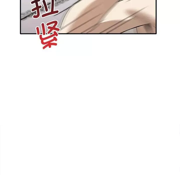 其实很喜欢-第34话 - 图片 100