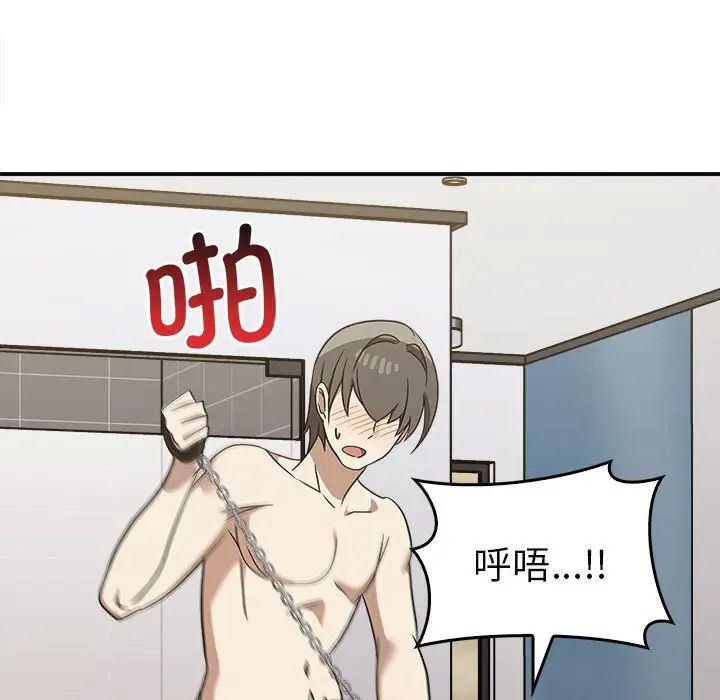 其实很喜欢第34话