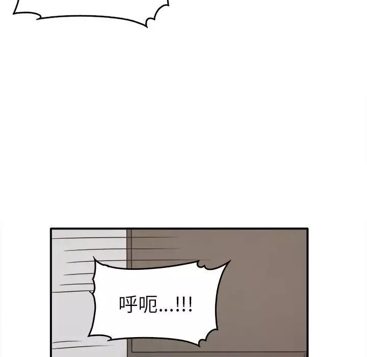 其实很喜欢-第34话 - 图片 109