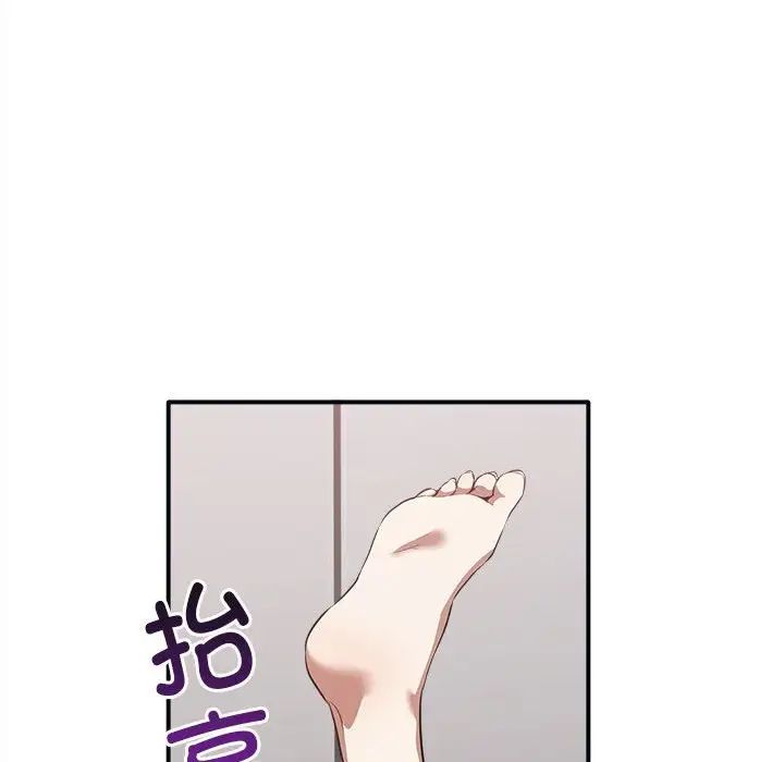 其实很喜欢第34话