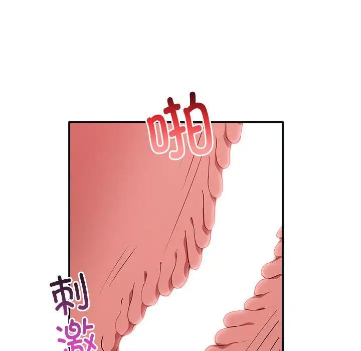 其实很喜欢第34话