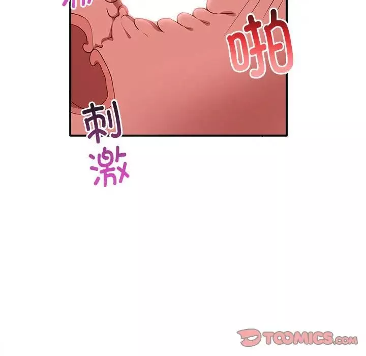 其實很喜歡第34話