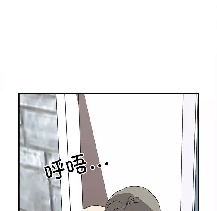 其实很喜欢-第34话 - 图片 151