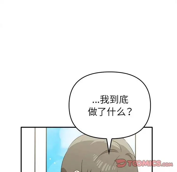 其實很喜歡第34話