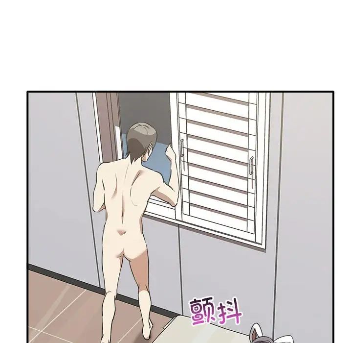 其实很喜欢第34话