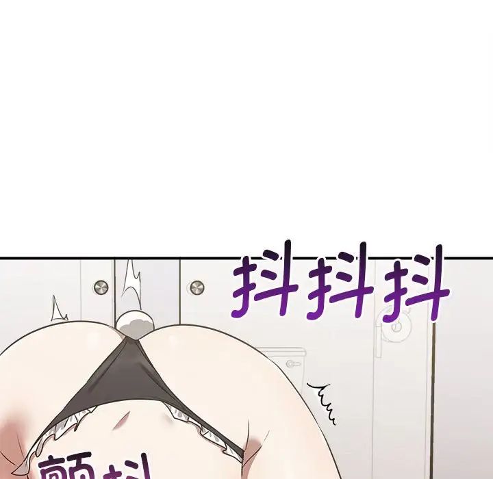 其实很喜欢第34话