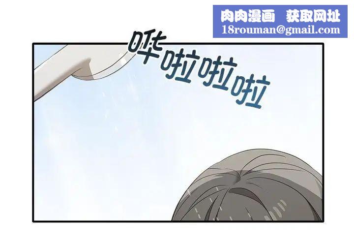 其实很喜欢第35话