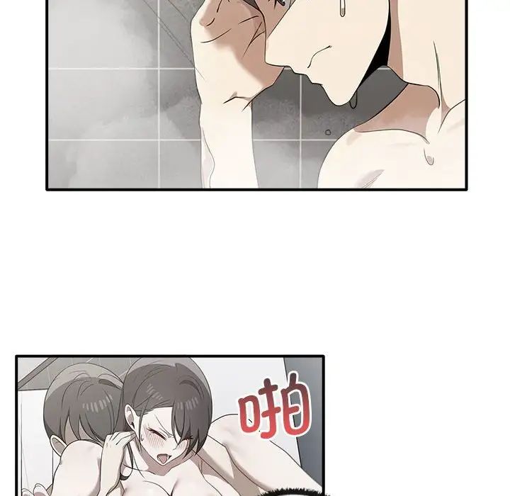 其实很喜欢第35话