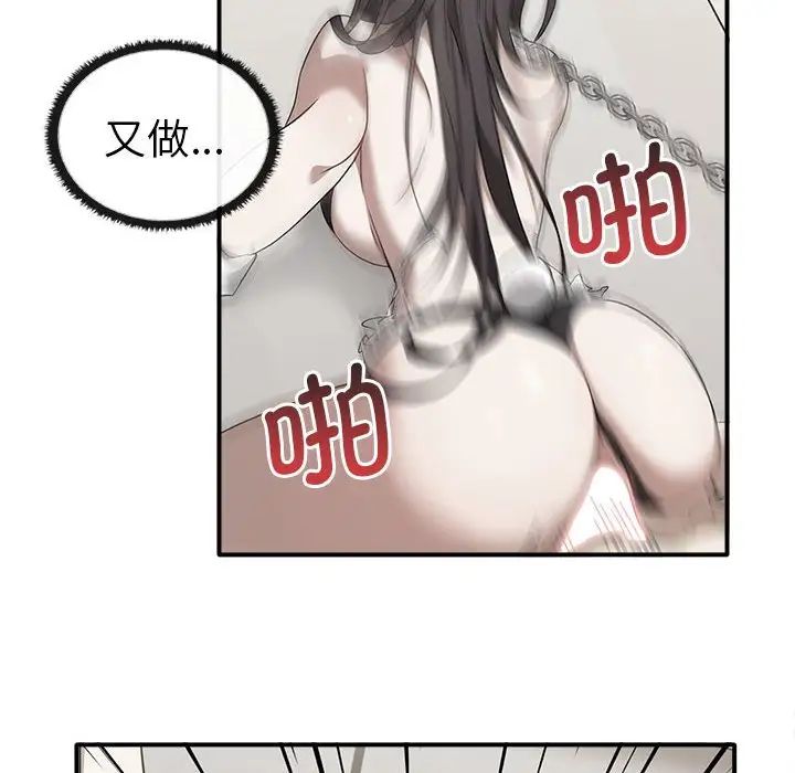 其实很喜欢第35话