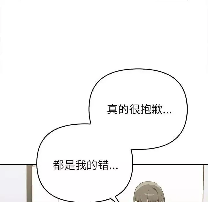 其實很喜歡第35話