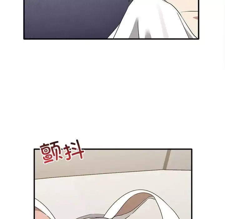 其实很喜欢-第35话 - 图片 22